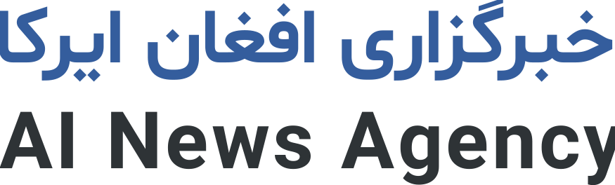خبرگزاری افغان ایرکا