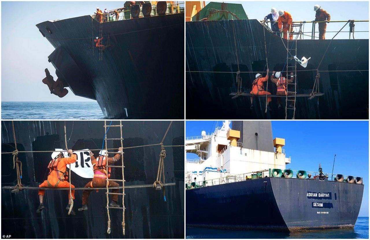 نفتکش ایرانی گریس 1 به «آدریان دریا» تغییر نام داد