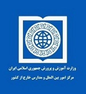 محدودیت انتخاب رشته برای دانش آموزان افغانستانی برداشته شد
