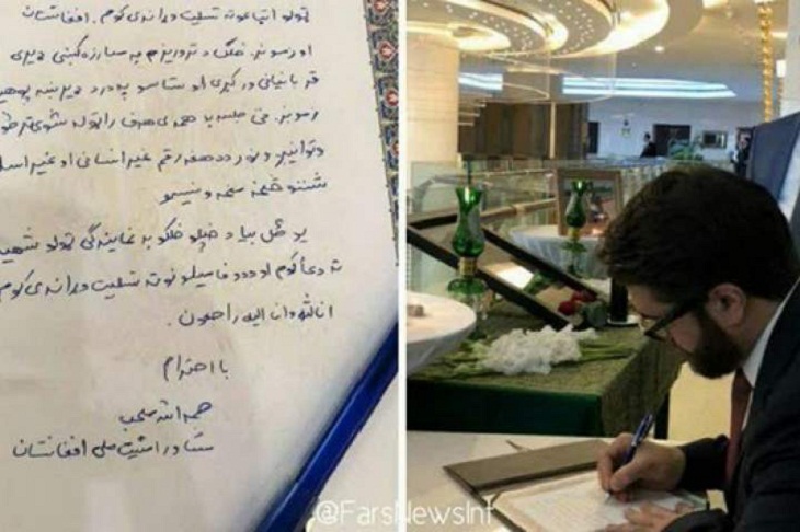 حمدالله محب دفتر یادبود «شهدای حمله تروریستی اهواز» را امضا کرد