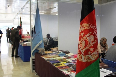 حضور افغانستان با بیش از 500 عنوان کتاب در نمایشگاه بین المللی کتاب تهران