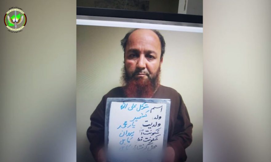  مسئول جلب و جذب داعش در شهر کابل بازداشت شد