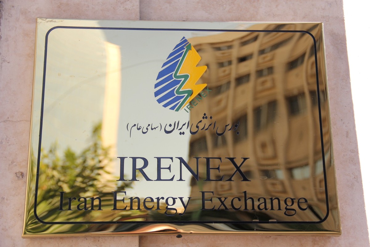 تداوم رکوردشکنی های صادرات فرآورده های نفتی در بورس انرژی ایران