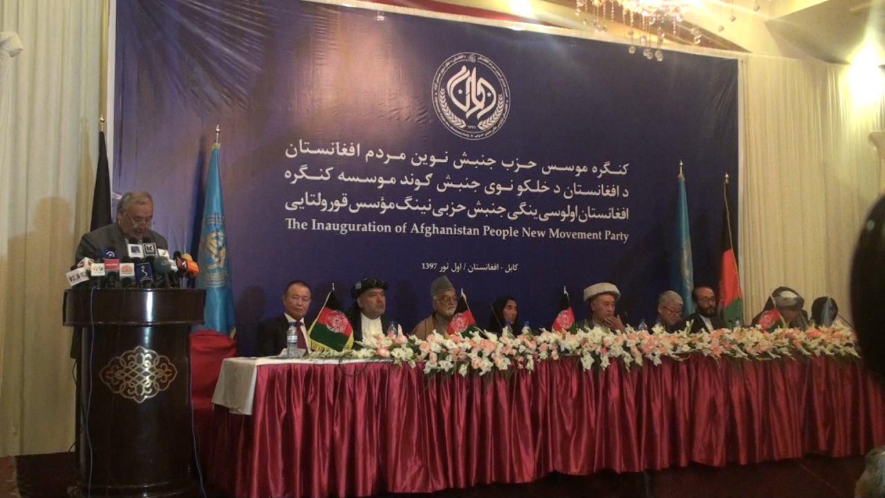 اعلام موجودیت و برگزاری کنگره مؤسسان حزب جنبش نوین مردم افغانستان