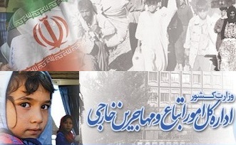 روزهای پایانی آمایش 12 و آغاز تمدید و صدور کارت کار مهاجرین افغانستانی و عراقی در ایران