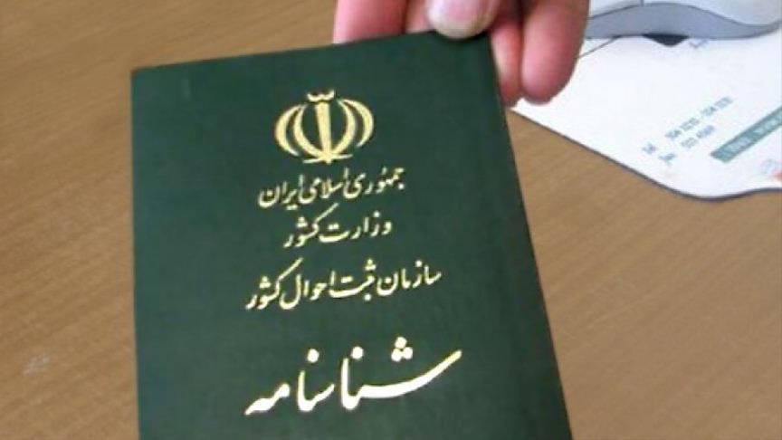 سوالات رایج از آیین نامه قانون تابعیت فرزندان مادر ایرانی؛ افراد متقاضی باید به کجا درخواست بدهند؟ + متن قانون