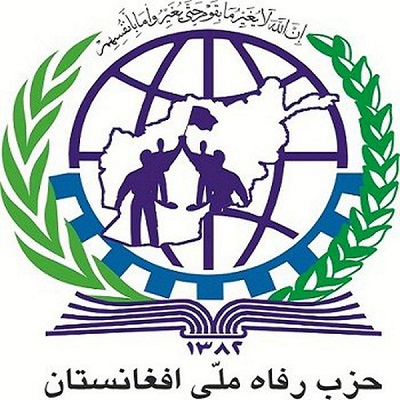 بیانیه حزب رفاه ملی افغانستان در رابطه با حمله نظامی پاکستان به ولسوالی اسپین بولدک قندهار و تحولات اخیر کشور