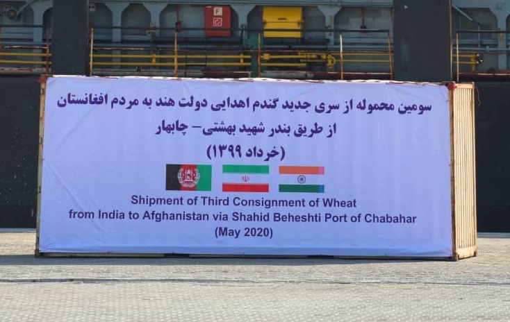 سومین کشتی حامل گندم اهدایی هند به افغانستان در چابهار پهلو گرفت