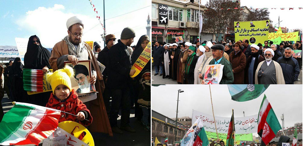 راهپیمایی یوم الله 22 دلو باحضور مهاجرین افغانستانی در ایران