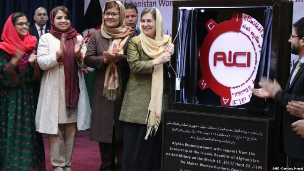 گشایش اتاق تجارت و صنایع ویژۀ زنان افغانستان در کابل 