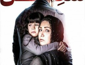 فیلم سینمایی شنل، تکرار سیاه نمایی های سینمای ایران در مورد مهاجرین افغان