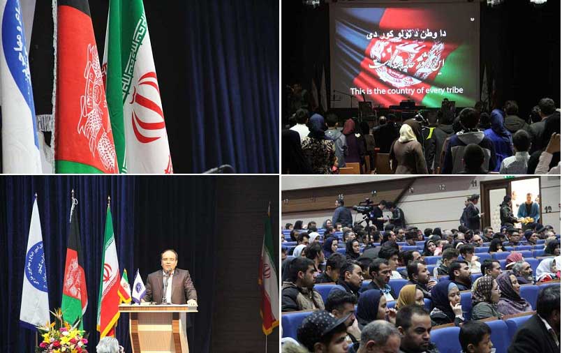 پنجمین جشنواره افغانستان شناسی در استان تهران برگزار شد