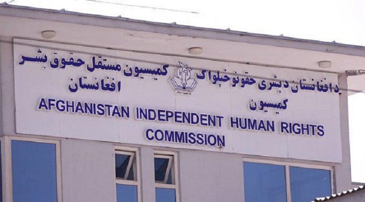  کمیسیون حقوق بشر: با گذشت 18 ساعت از انفجار بامیان، زخمی های این حادثه به کابل منتقل نشده اند 