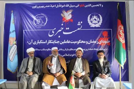  علمای هرات: بیشترین بهره را از حمله غرب کابل، استکبار جهانی می برد