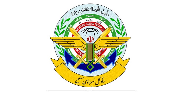 اطلاعیه مهم ستادکل نیروهای مسلح ایران در خصوص سقوط هواپیمای مسافربری خطوط هوایی اکراین