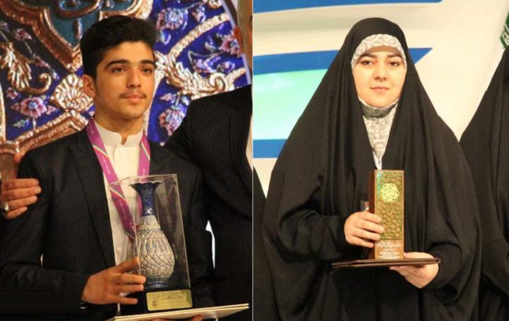 پایان مسابقات بین المللی قرآن کریم ایران؛ قاریان و حافظان افغانستان به چهار مقام برتر دست یافتند