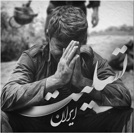 پیام تسلیت و همدری سفارت کبرای ج.ا.افغانستان در رابطه با حادثه دلخراش معدن در ایران 