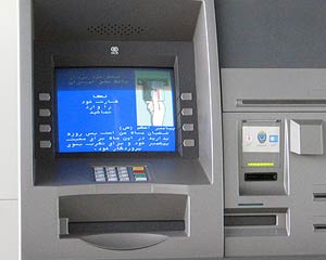 مسدود شدن کارت های بانکی مهاجرین افغانستانی در ایران