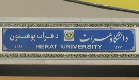 فحاشی معاون امور دانشجوی دانشگاه هرات: زبان کثیف تو را نمی فهمم