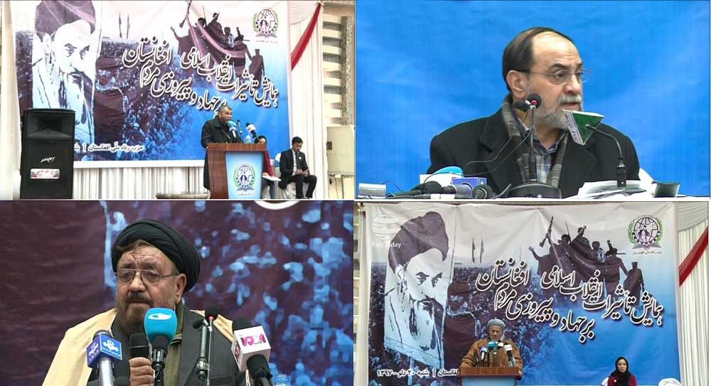 همایش تاثیر انقلاب اسلامی ایران بر جهاد مردم افغانستان در کابل برگزار شد