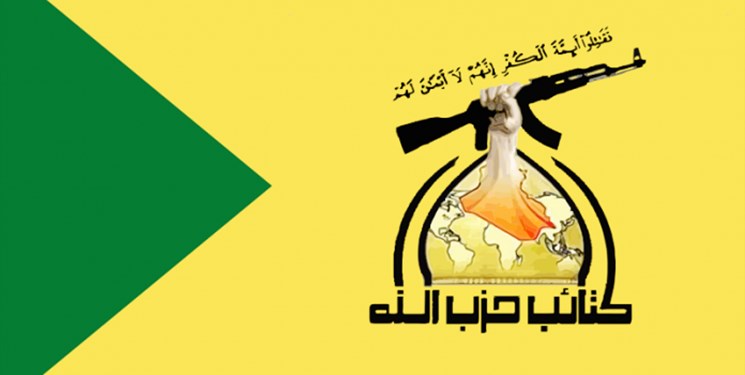 واکنش متفاوت «کتائب حزب الله» عراق به خبر سوء قصد به جان نخست وزیر