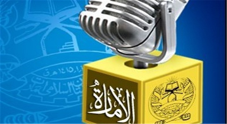 اظهارات سخنگوی طالبان در مورد کنفرانس مسکو