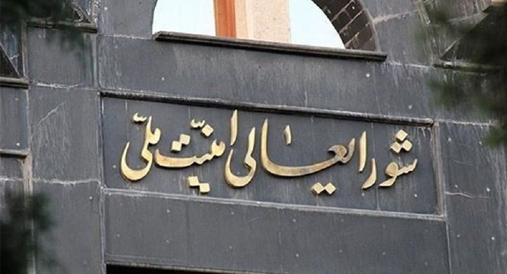برگزاری نشست اضطراری شورای امنیت ایران پس از شهادت قاسم سلیمانی