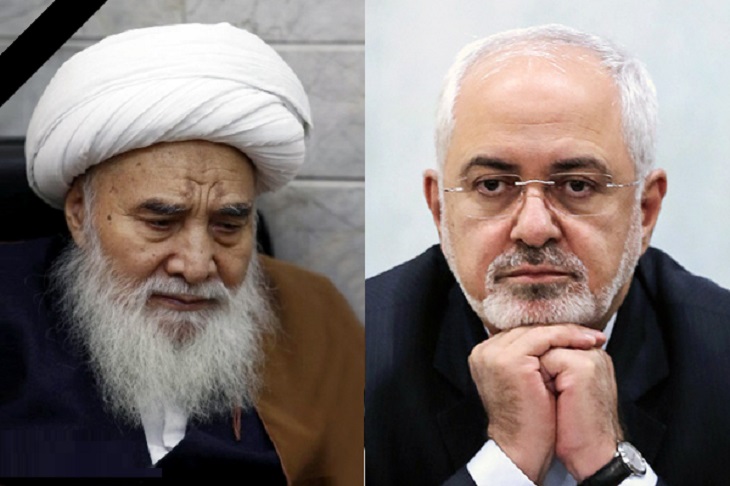 پیام تسلیت ظریف وزیر امور خارجه ایران به مناسبت درگذشت حضرت آیت الله العظمی محقق کابلی