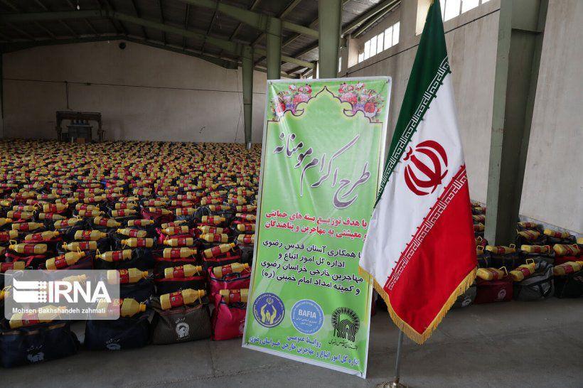 2000 بسته حمایتی بین مهاجرین و پناهندگان در مشهد توزیع شد