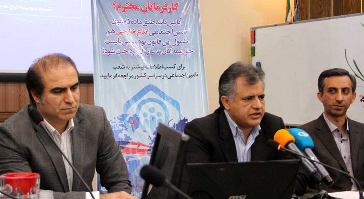 کارگران خارجی شاغل در مناطق آزاد و ویژه اقتصادی ایران مشمول خدمات بیمه تامین اجتماعی هستند