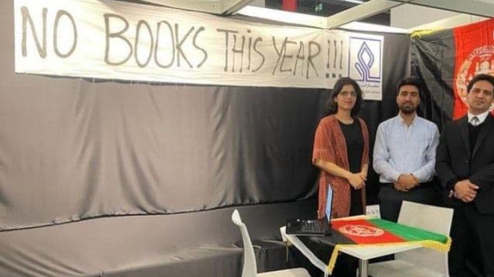 غرفه خالی افغانستان در نمایشگاه کتاب آلمان