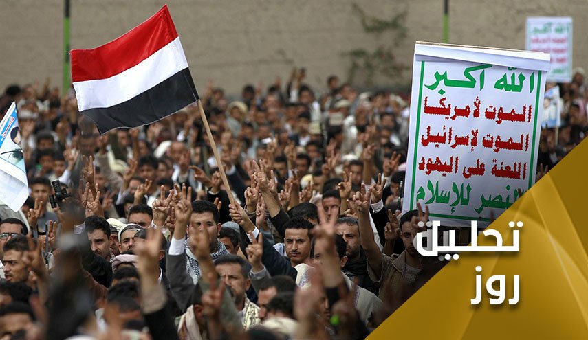 اعتراف به شکست به سبک بایدن/ «پیروزی نهایی» از آن ملت یمن است 