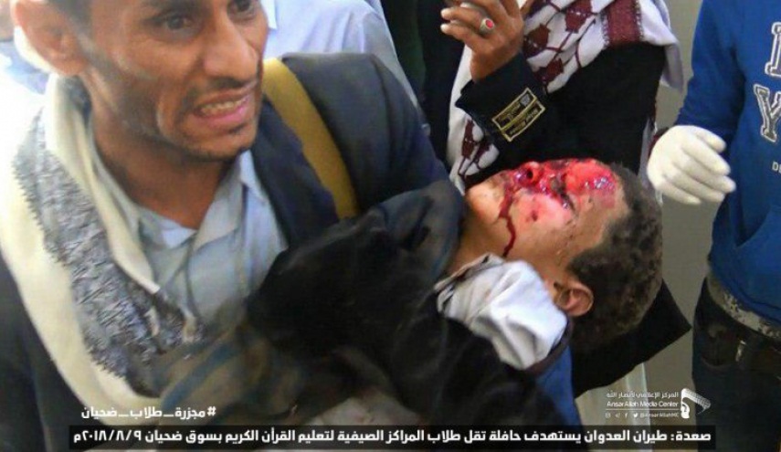  لحظه دردناک؛ وقتی پدر یمنی جسد قطعه قطعه پسرش را پیدا می کند + فیلم (+18) 