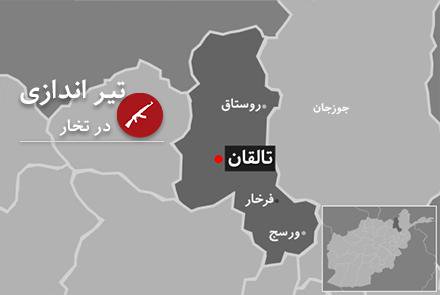 حمله تفنگ‎داران غیر مسؤول در تخار جان ده نمازگزار را گرفت 