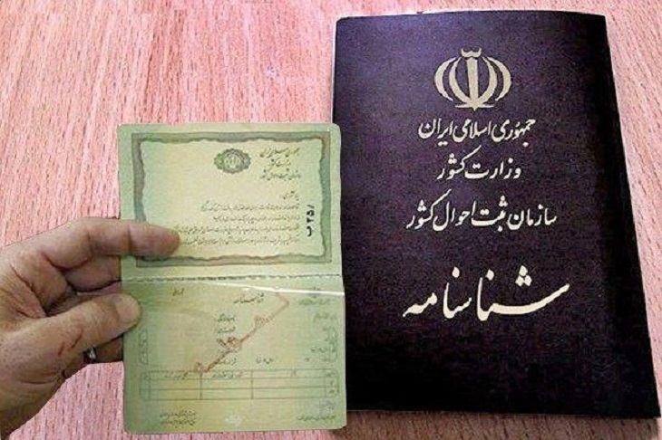 تشریح نحوه اعطای تابعیت ایرانی به فرزندان حاصل از ازدواج زنان ایرانی با مردان خارجی