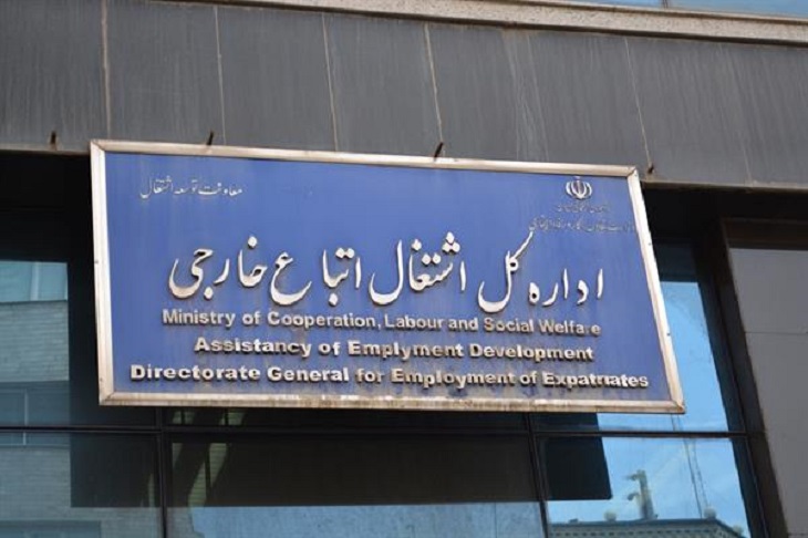 305 هزار تومان؛ جریمه هر روز به کارگیری اتباع خارجی غیرمجاز در ایران در سال 99