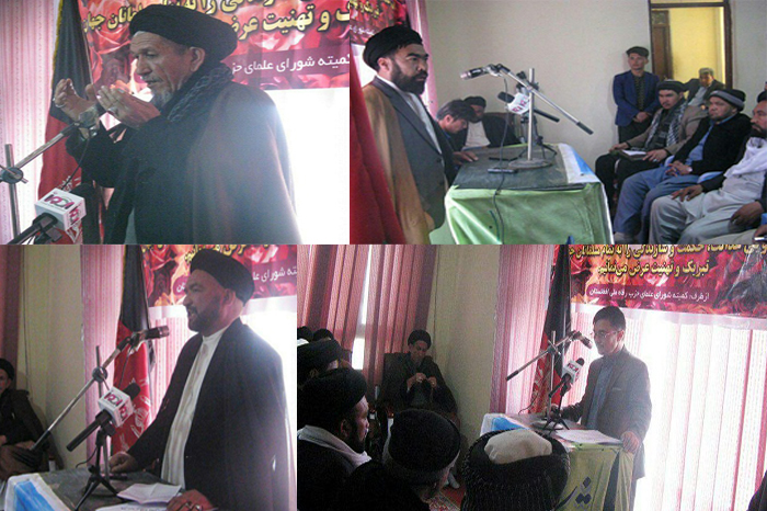 گرامیداشت و تجلیل از مقام مولای متقیان علی(ع) در کابل توسط حزب رفاه ملی افغانستان