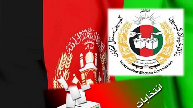 سایه ابهام بر سر انتخابات ریاست جمهوری افغانستان