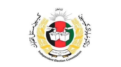  گزارش: کمیشنران کمیسیون مستقل انتخابات ممنوع الخروج شده اند
