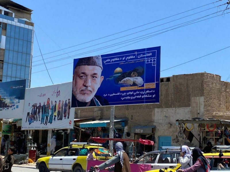 واکنش تند مردم هرات به پایین آوردن بیلبوردهای روز قدس توسط شهرداری