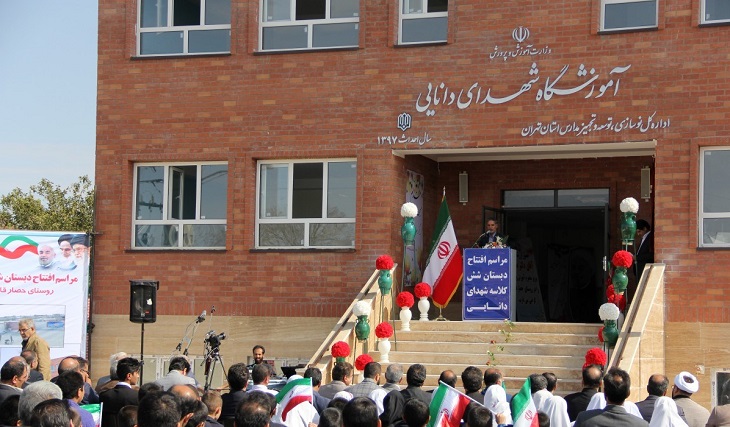 افتتاح آموزش گاه شهدای دانایی به یادبود «شهدای دانایی» کابل با حضور وزیر آموزش و پرورش ایران در تهران