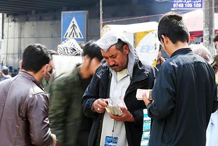  آغاز ثبت نام صرافان دست فروش در شهر کابل 