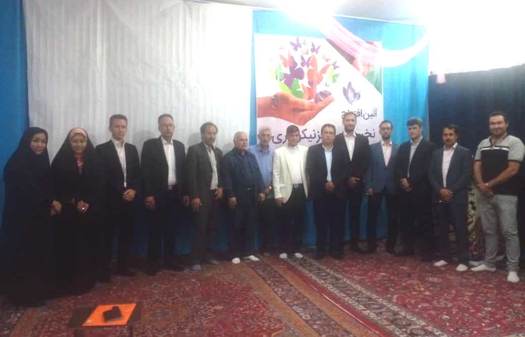 اولین مرکز نیکوکاری افغانستانی با هدف کمک به نیازمندان مهاجر در شهر ری تهران آغاز به کار کرد