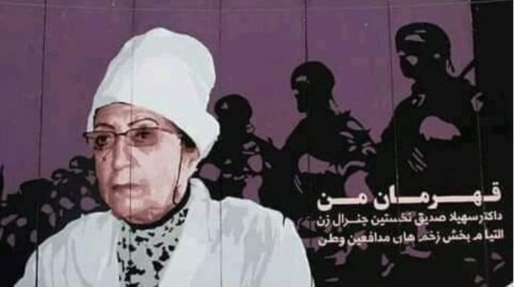 نخستین جنرال زن افغانستان درگذشت