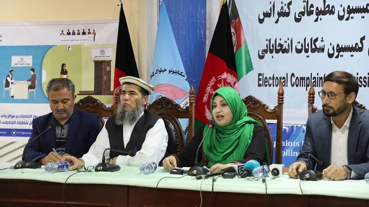 رسیدگی به بیش از 4 هزار شکایت در کمیسیون انتخابات افغانستان