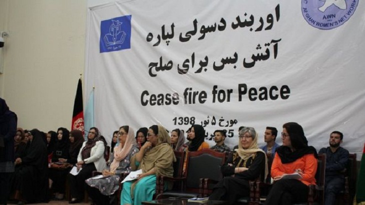 همایش زنان در کابل: اول آتش بس، بعد مذاکرات صلح