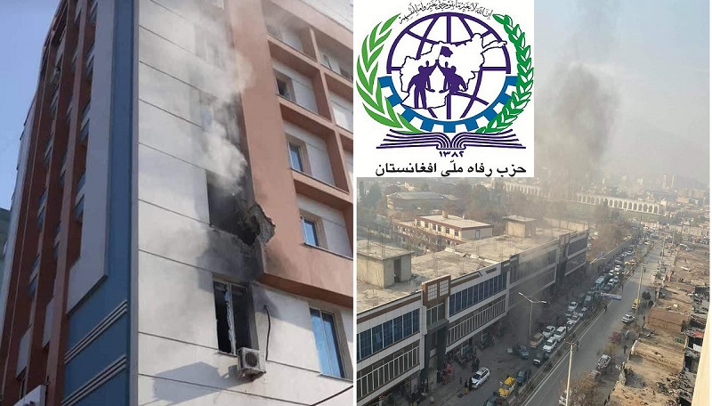 بیانیه مطبوعاتی حزب رفاه ملی افغانستان در رابطه با حمله راکتی به مردم بی دفاع و ملکی کابل
