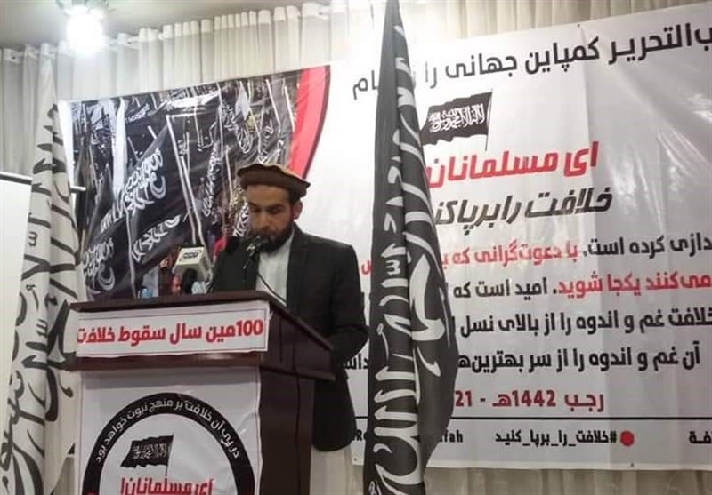  برافراشتن پرچم های سیاه خلافت؛ آتش زیر خاکستر «حزب التحریر» در افغانستان سربرآورد 