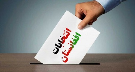 بیانیه «جامعه روحانیت» در خصوص انتخابات پارلمانی 97