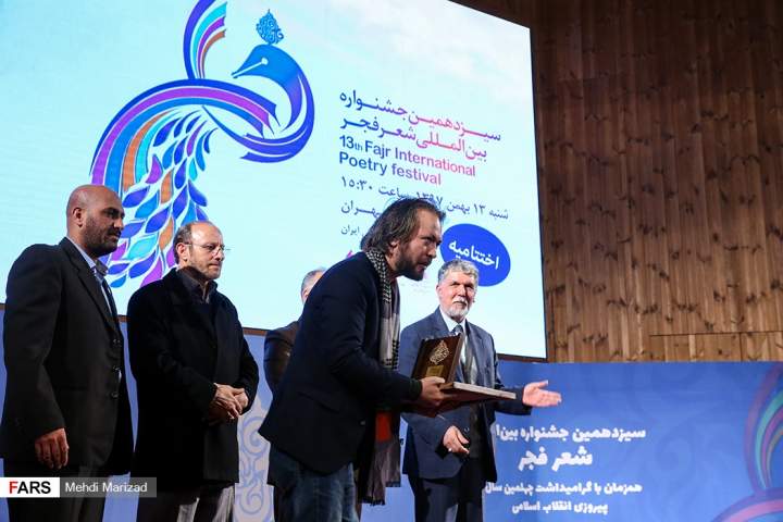 سید رضا محمدی، شاعر جوان و نام آشنای افغانستانی مقام نخست جشنواره شعر فجر ایران را به دست آورد